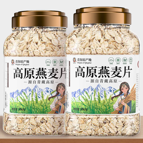 即食燕麦片500g*1罐装