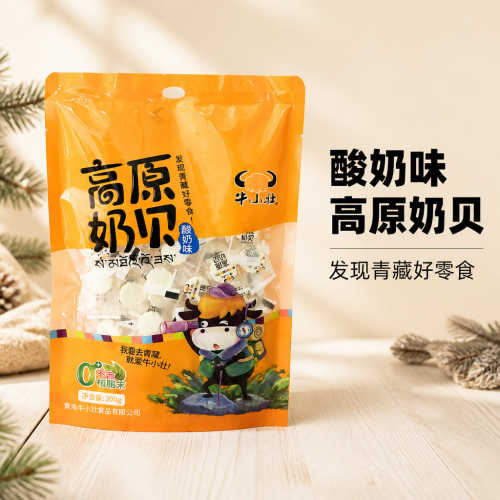 青海特产牛小壮高原奶贝