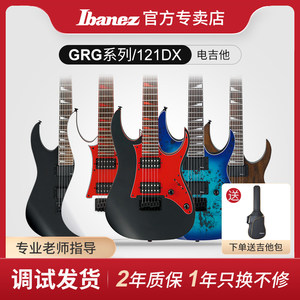 ibanez依班娜电吉他24品