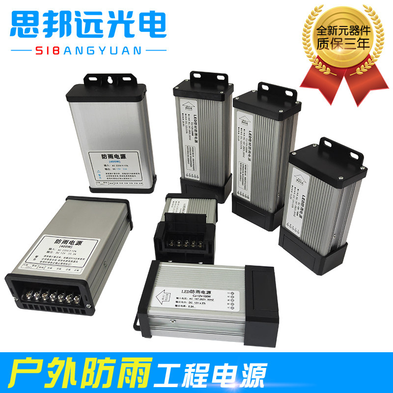 发光字防雨led12v400w门头灯箱图片