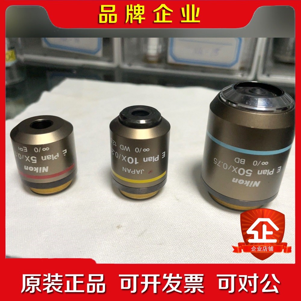 Nikon尼康Eplan 5X0.1 10X0.25 议价
