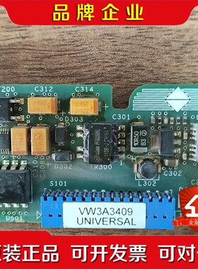 施耐德变频器编码器脉冲输入接口控制卡VW3A3409 议价