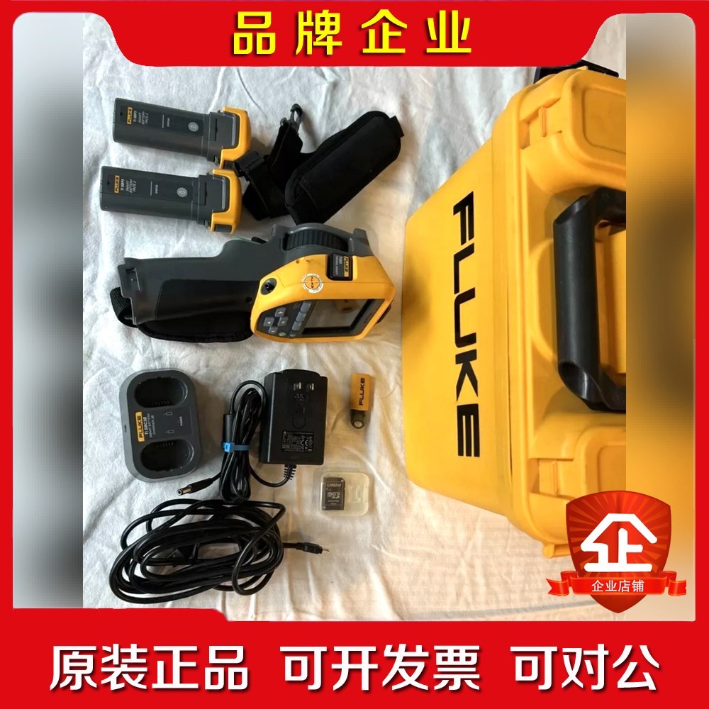 Fluke TiS65 30Hz 260 x 195福禄克红 议价