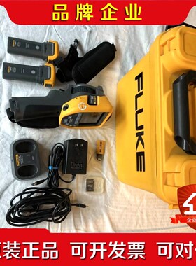 Fluke TiS65 30Hz 260 x 195福禄克红 议价