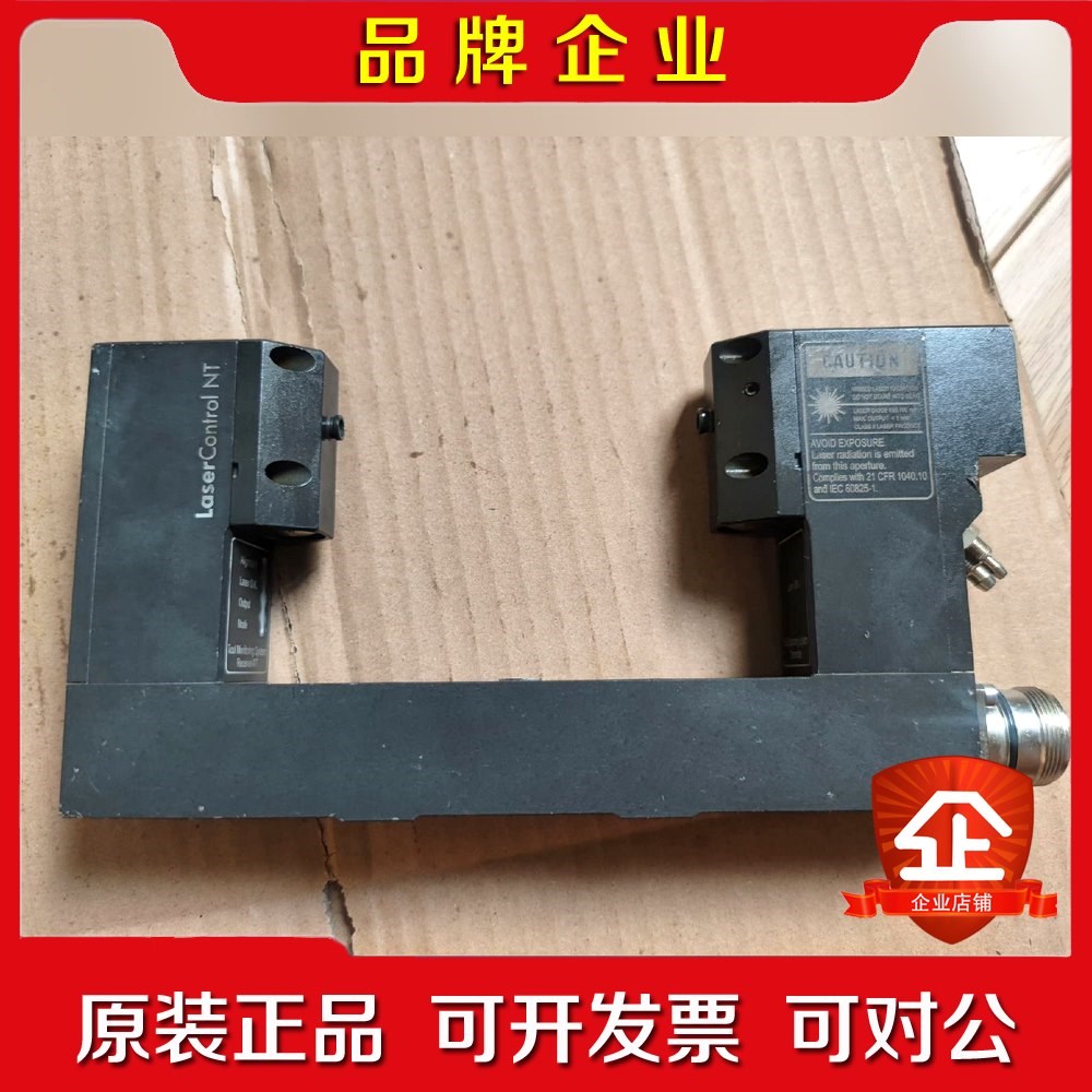 lum Laser Tool Setter 202030- 议价