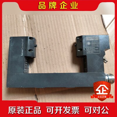 lum Laser Tool Setter 202030- 议价