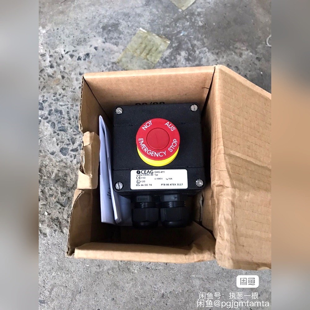 德国CEAG GHG411防爆急停按钮盒 余货具体看图 议价