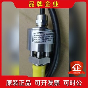 1884043 原 主机汽缸油液位开关 议价 OPG05
