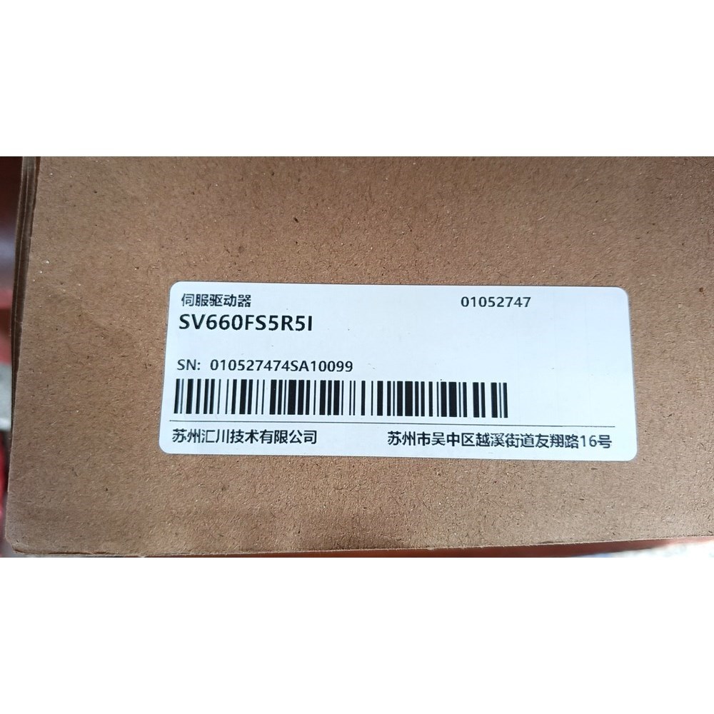 汇川SV660FS5R5I原装现货三台有需要的老 议价