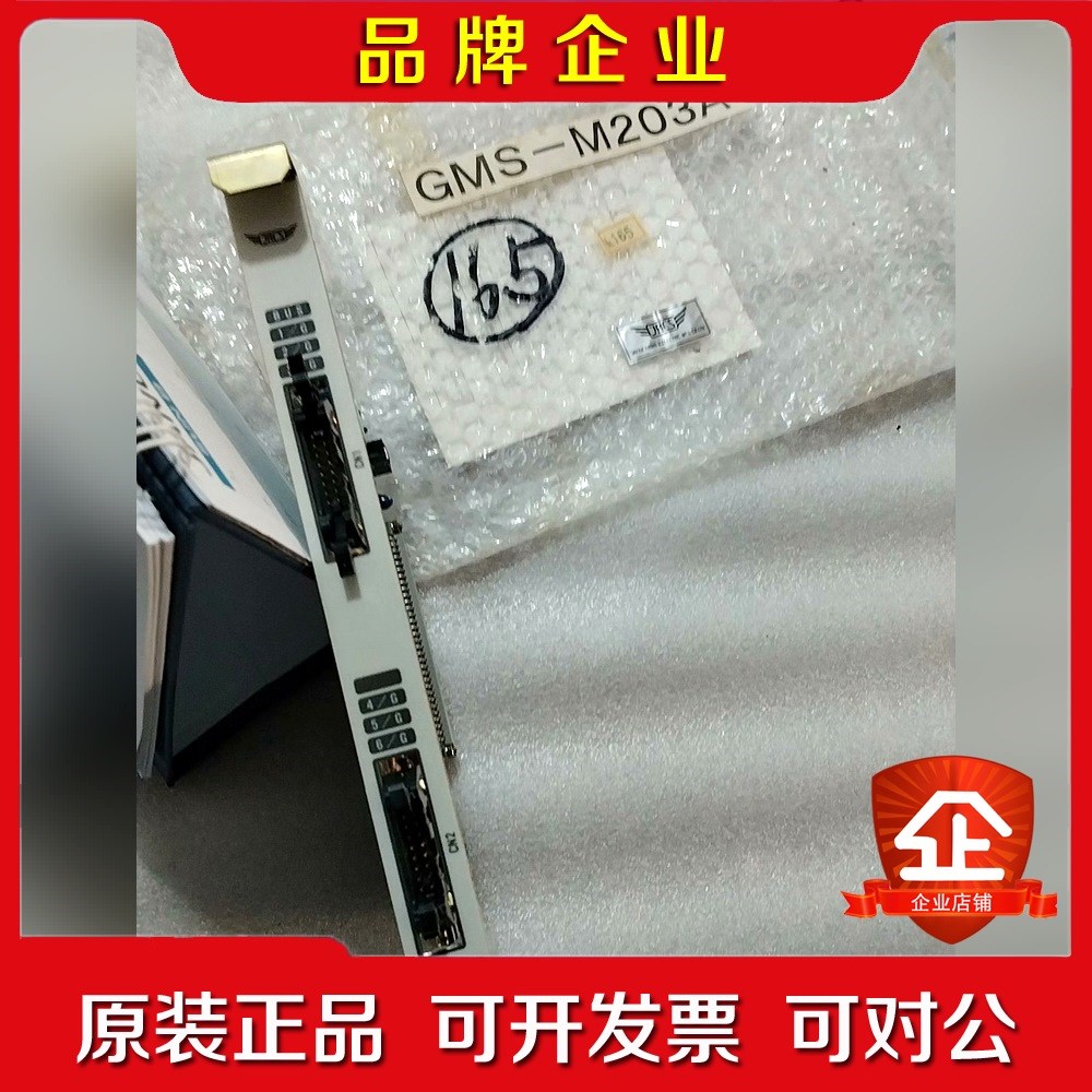 JRCS GMS-M203A 件不议价 议价