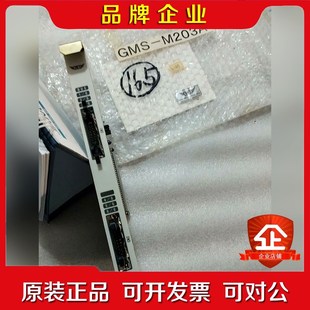 件不议价 M203A 议价 GMS JRCS