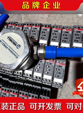 析尔露点仪Easidew PROI.S.功能包好 议价