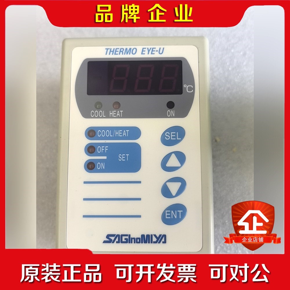 温度控制器 -50~30°C ULE-SD11-011 议价 议价