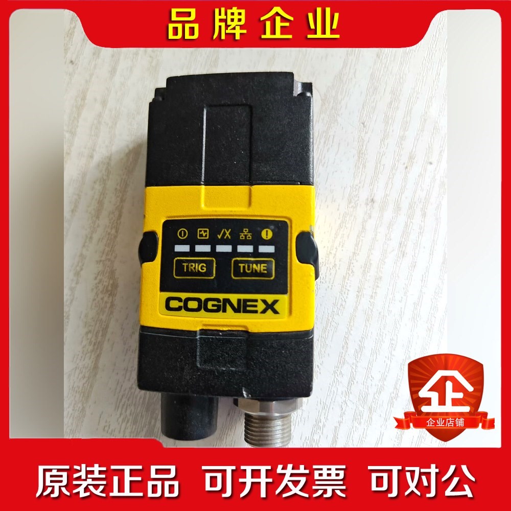 OGNEX DM262X 825-11180-1R阅读器 议价