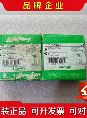 时间继电器RE7RL13BU替代RE4RL13BU RE7T 议价