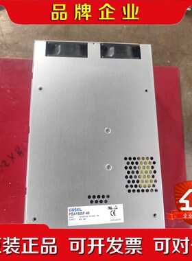 本科索电源 PBA1500F-48 48v35A 议价