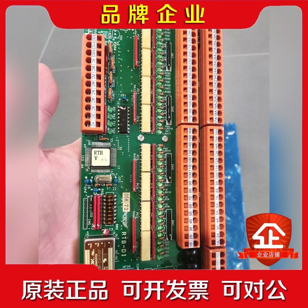 JRCS RTB-DI板  05K72  全 议价