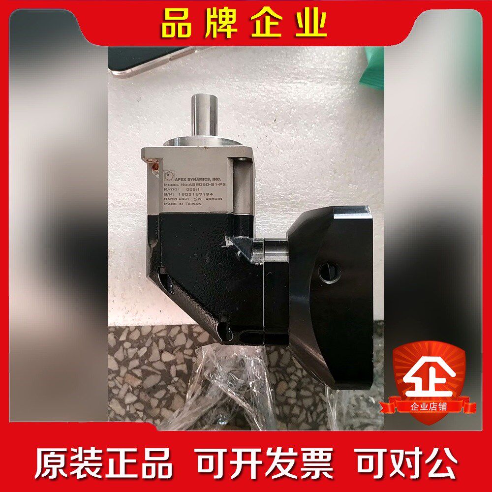 PEX精锐ABR090-S2-P2速比005-1精密直角弯 议价