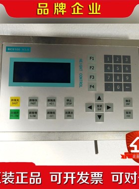柏楚BCS100 V3.0调高器原装功能包好! 议价