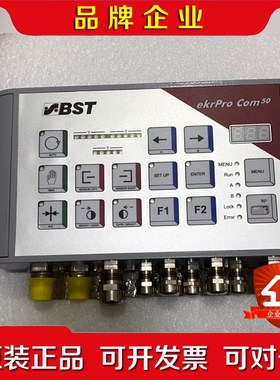 新BST erkPro com50纠偏控制器 议价