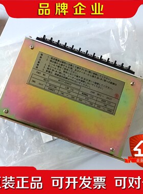 SRT2 SPEED RELAY 议价