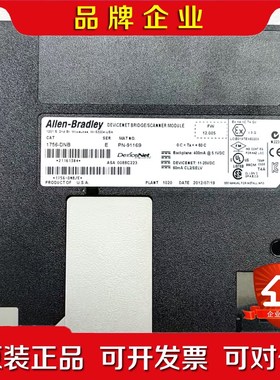 AB 1756-DNBE模块 AB 1756-DNB 议价