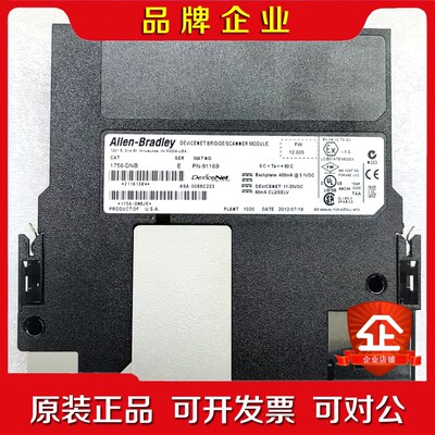 AB 1756-DNBE模块 AB 1756-DNB 议价