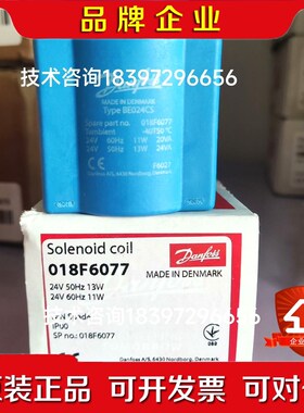丹佛斯电磁阀线圈018F6077适用电源 AC24V5 议价