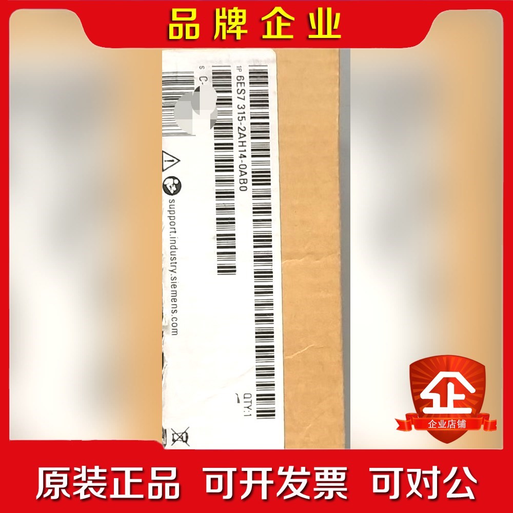 L原装仅开封315-2AH14-0AB0外包装有 议价