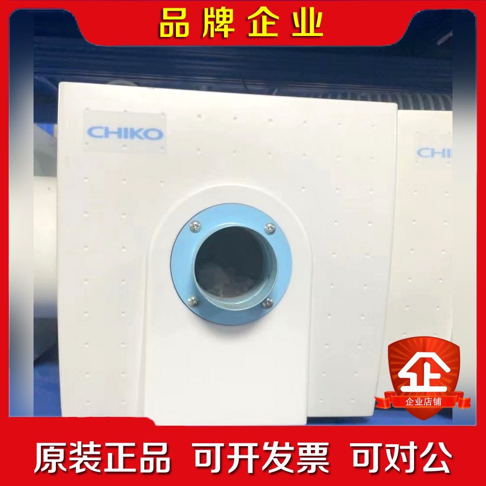 日本chiko智科除尘机CKU-080AT-HC-CE 议价