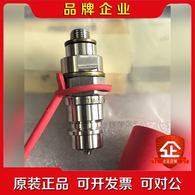 FRAMO level switch ID A30308 议价