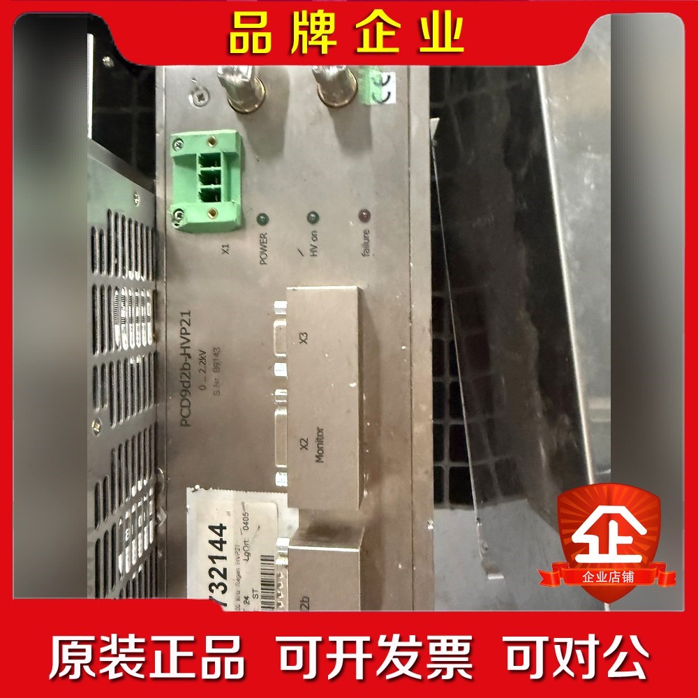 通快TRUMPF电源模块PCD9d2b-HVP21800 议价