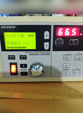 美国威扭WENNEW US-80MTA 议价