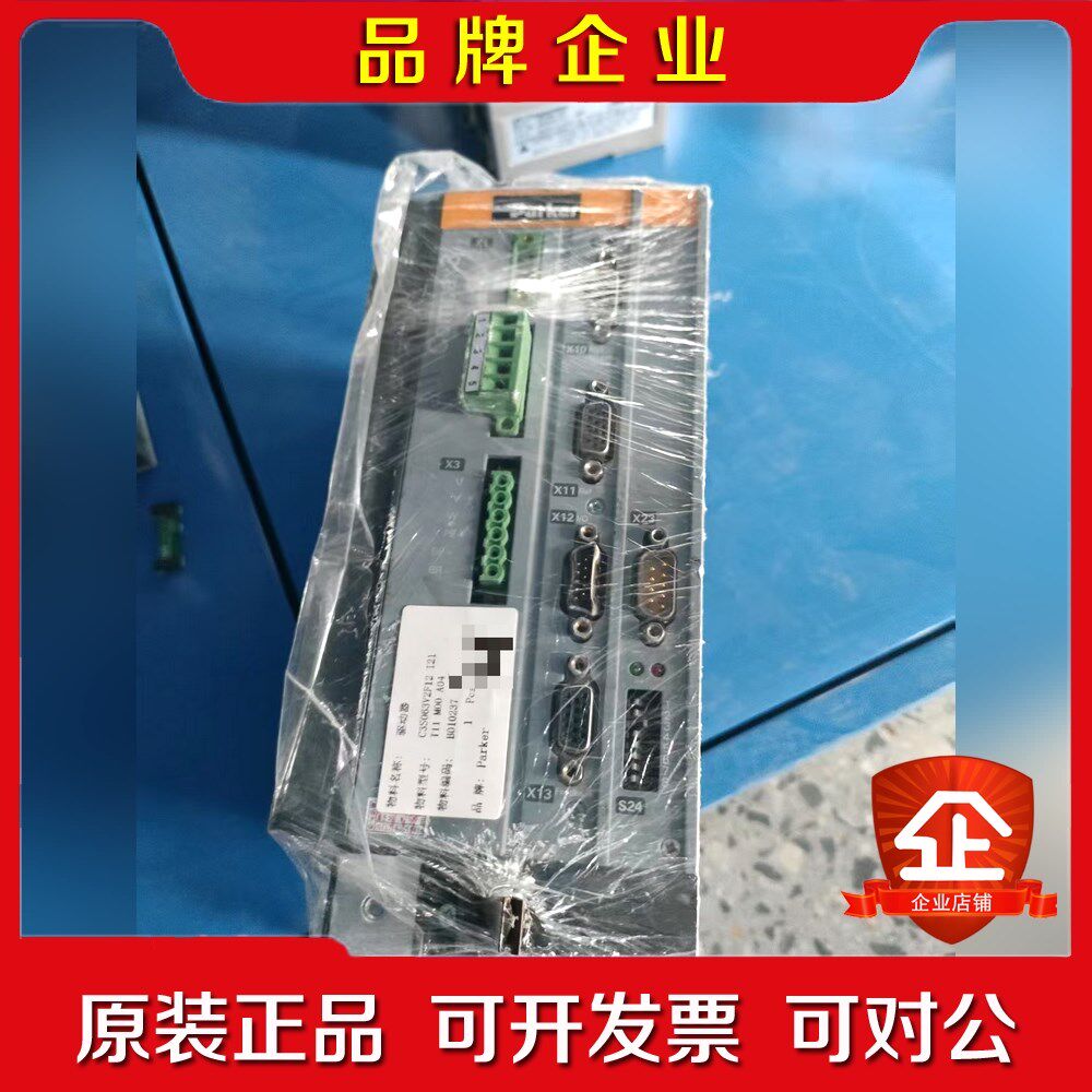 Parker派克伺服驱动器C3S063V2F11 I20 T 议价