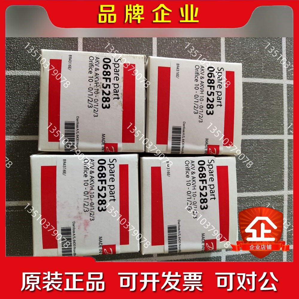 AKV&AKVH 10-0123阀芯包(068F5 议价