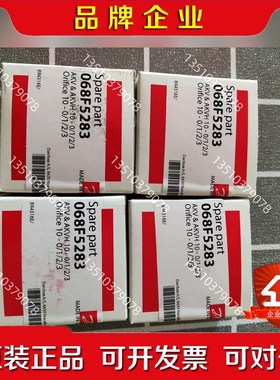 AKV&AKVH 10-0123阀芯包(068F5 议价