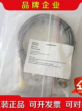 KRAL流量探头BEE11B 议价