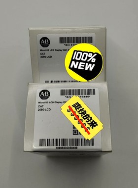 2080-LCD 液晶显示插件模块罗克韦尓ABMicro8 议价