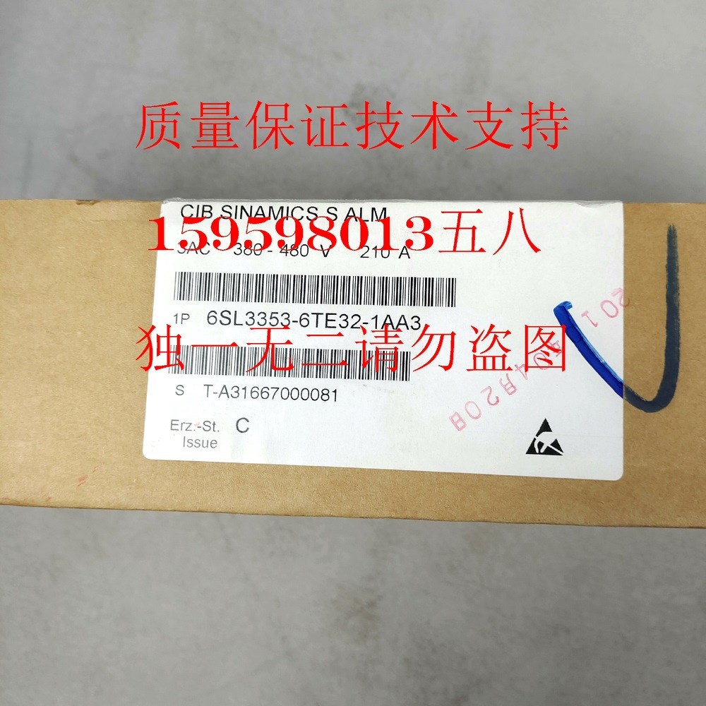 6SL3353-6TE32-1AA3S120变频器CI 议价