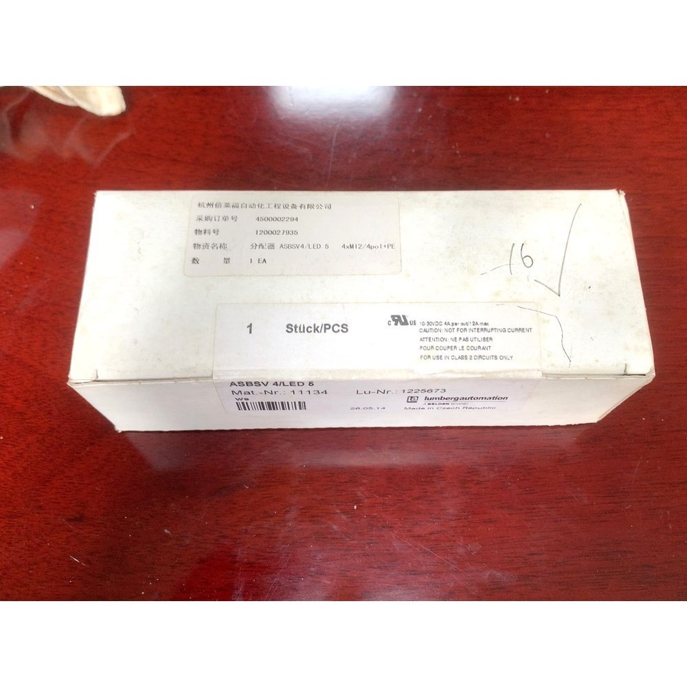 ASBSV 4LED 5德国Lumberg隆堡总线连接器 议价