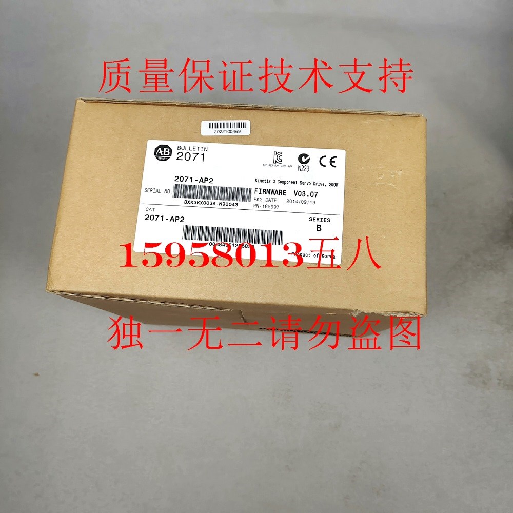 AB伺服驱动器 2071-AP2议价 议价