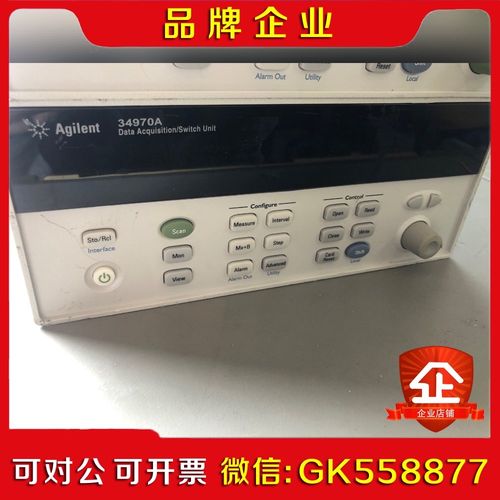 安捷伦34970A采集仪自检通过诚意私聊问价不要直 议价