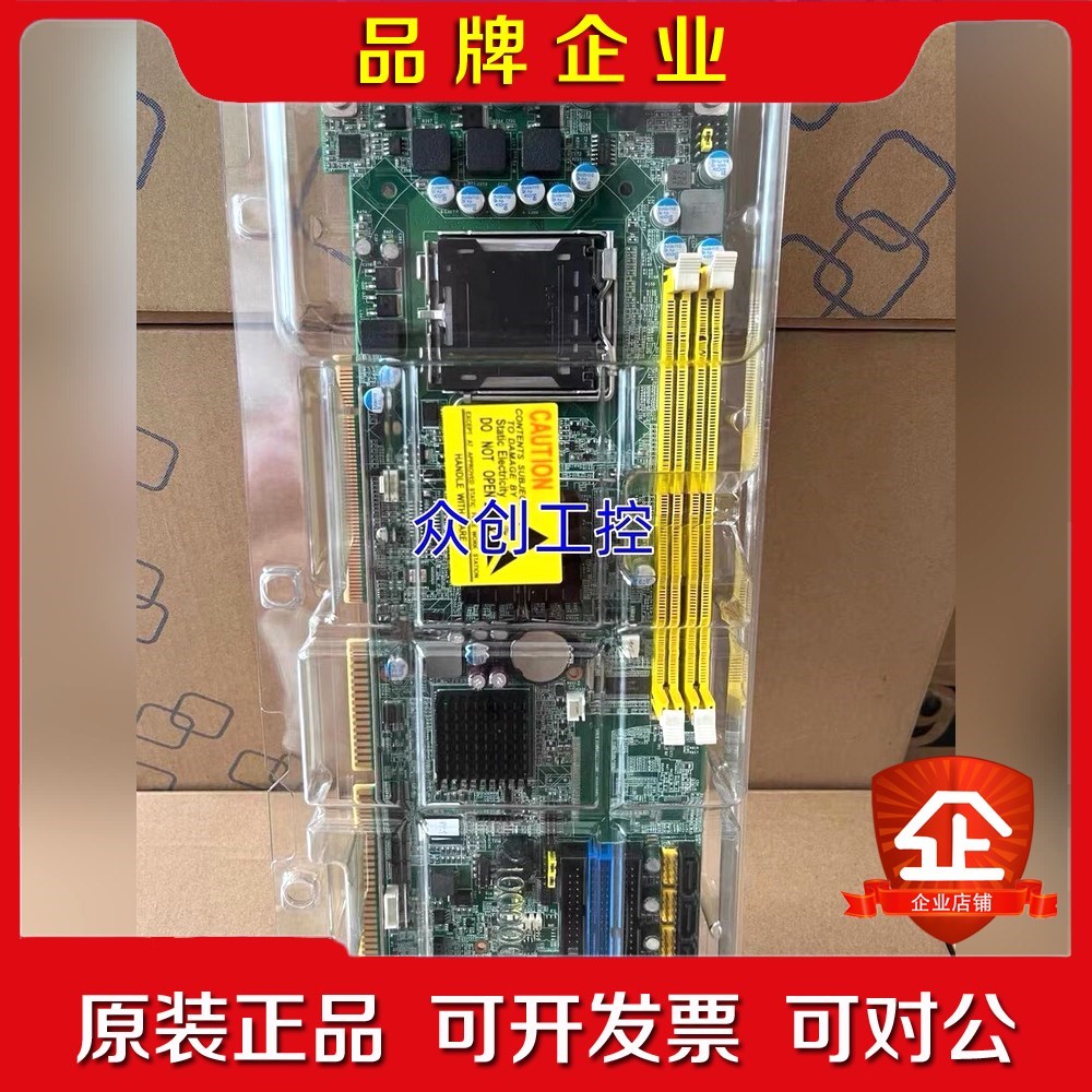 现货研华PCA-6010VG PCA-6010G2 P 议价