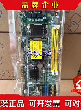 现货研华PCA-6010VG PCA-6010G2 P 议价