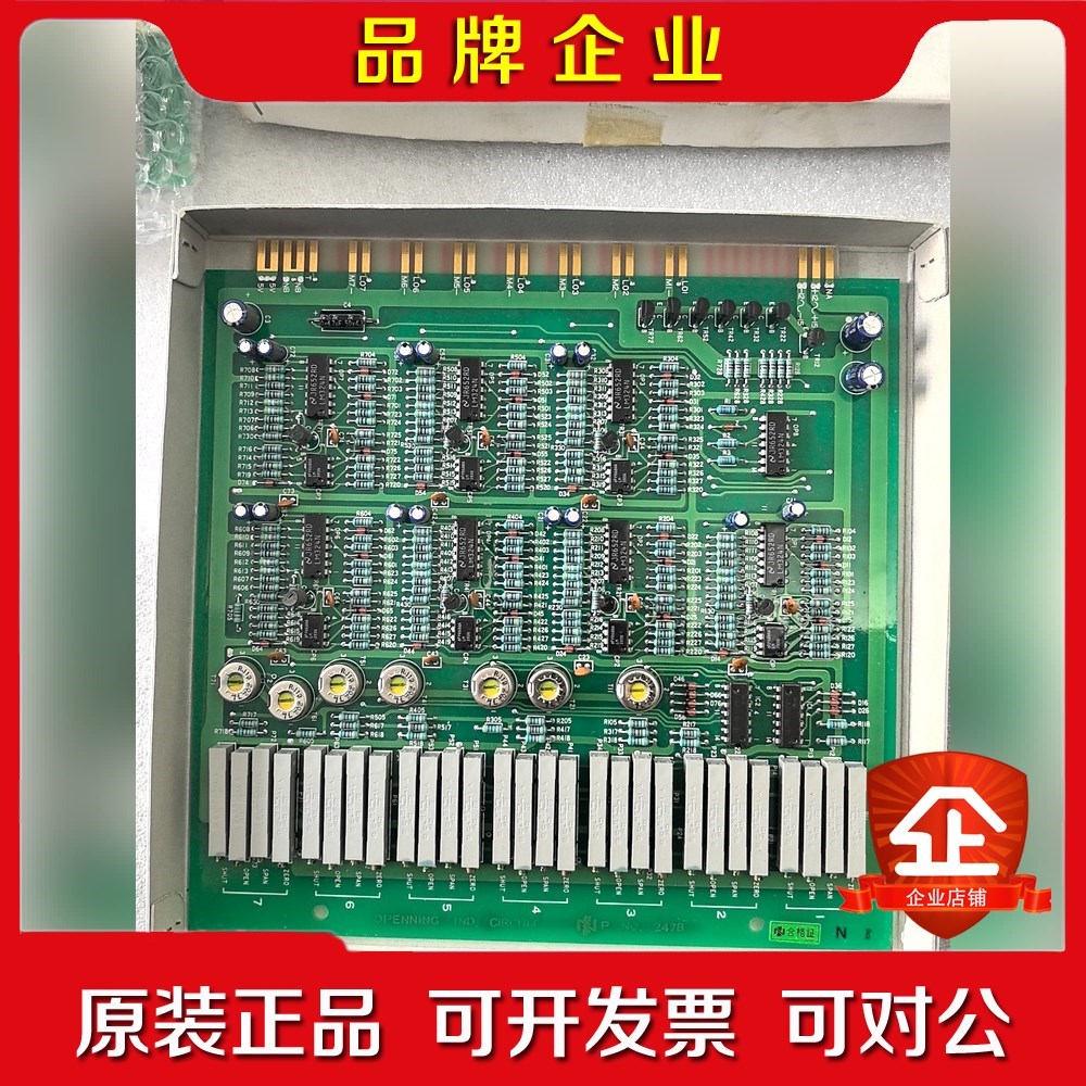 NAKAKITA OPEN-SHUT INDICATOR 议价