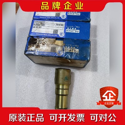 DAIHATSU DL20 柱塞偶件 议价