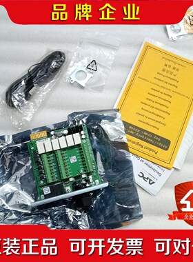 AP9613 施耐德UPS网络管理卡 议价