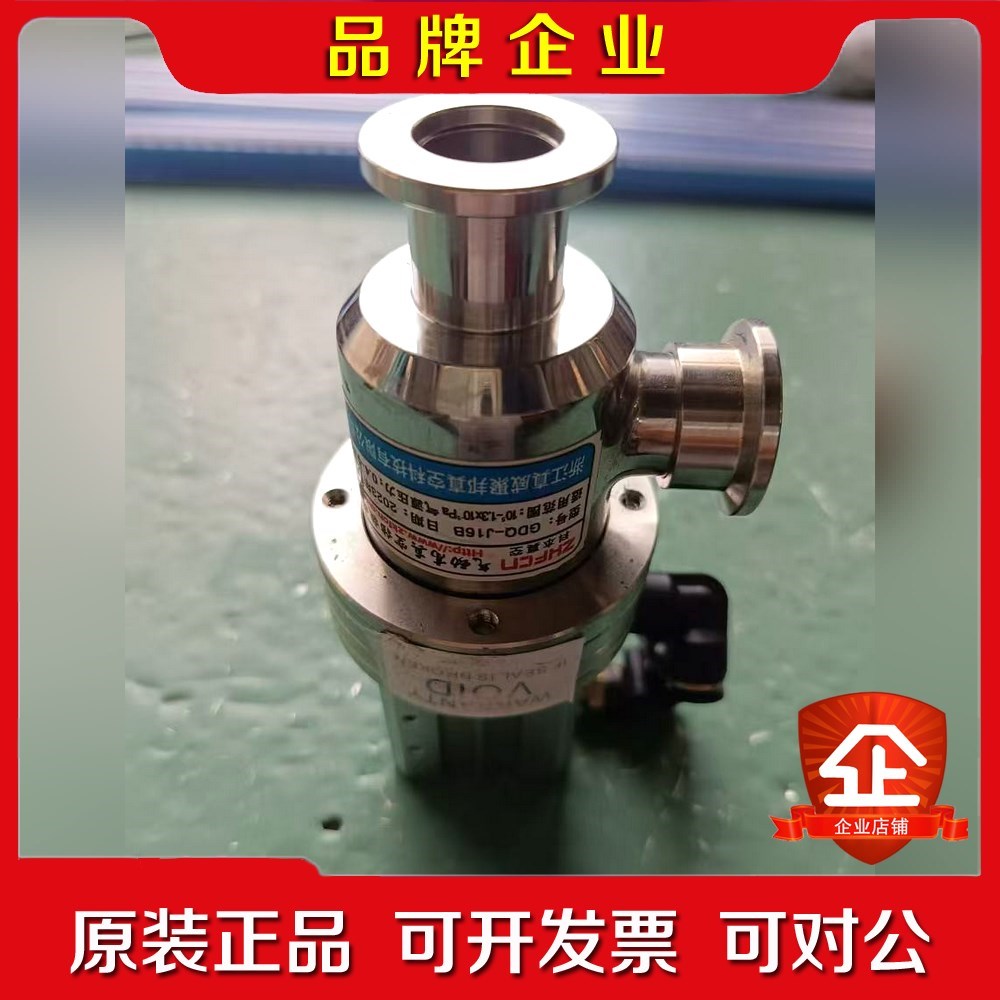 HFCN科本气动高真空挡板阀GDQ一J16B气源压力0. 议价
