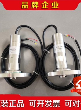 液位测量传感器  UPGR-11P03  全 议价