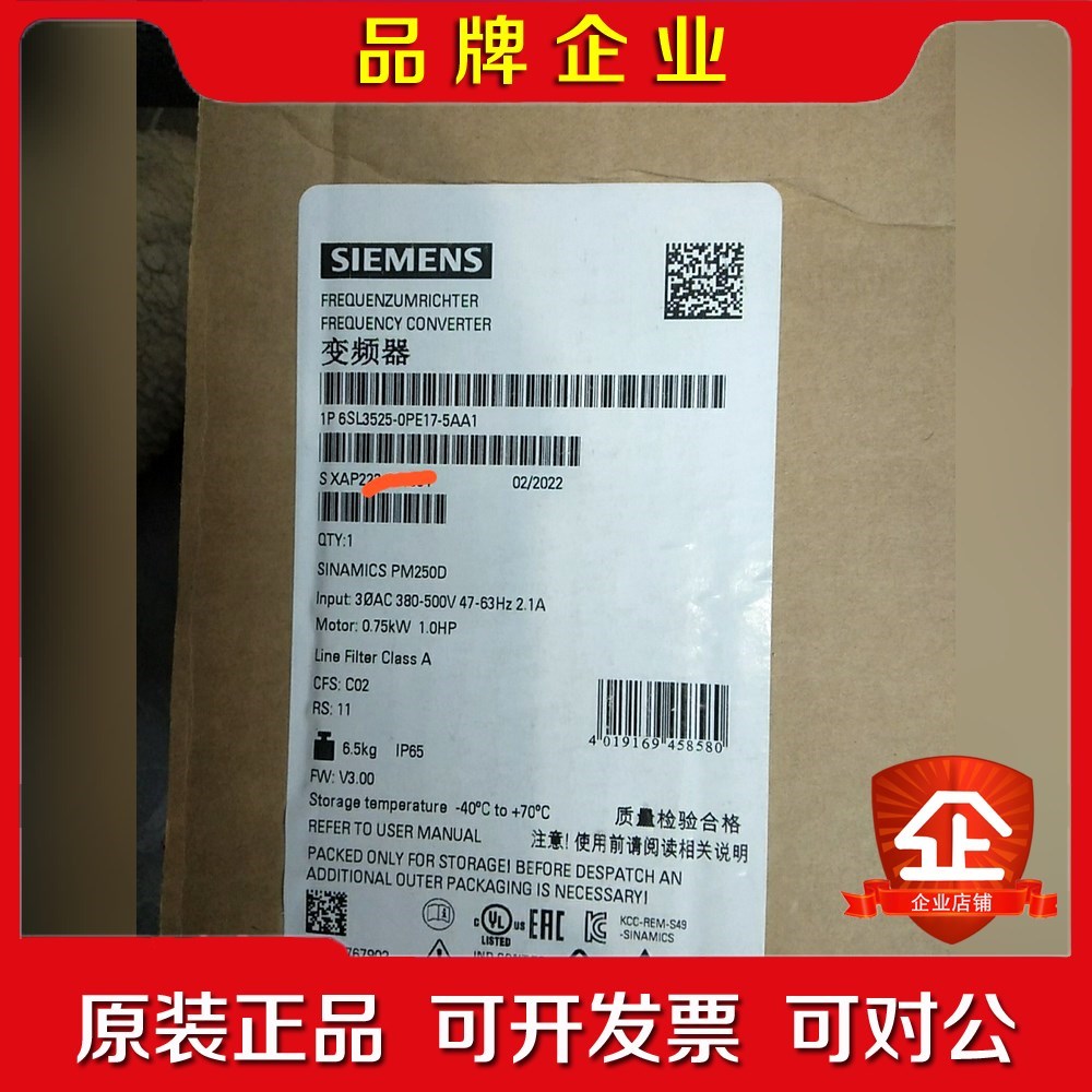 6SL3525-0PE17-5AA1 原装 议价